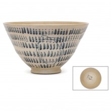 Medium Stoneware Bowl in Abstract Motif